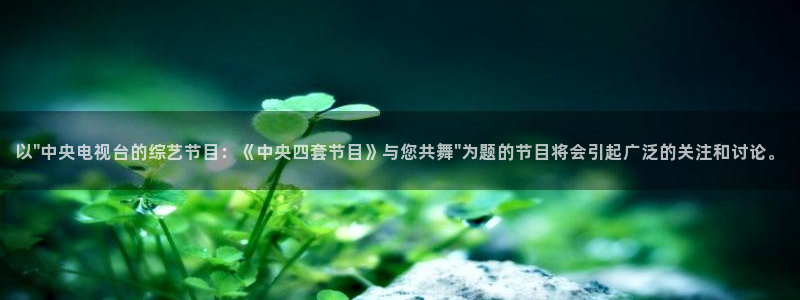 nba直播免费高清直播小九：以\