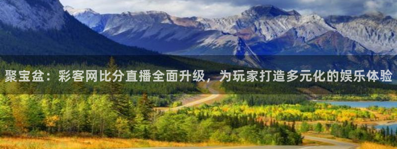 nba直播吧小九直播