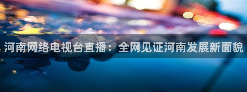 jrs小九直播低调